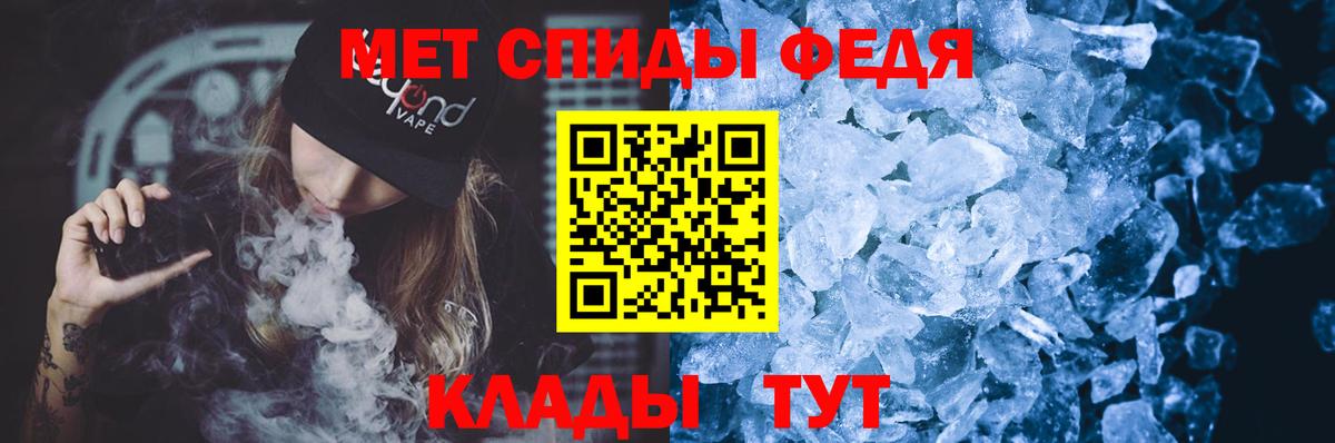 АМФЕТАМИН VHQ Осинники