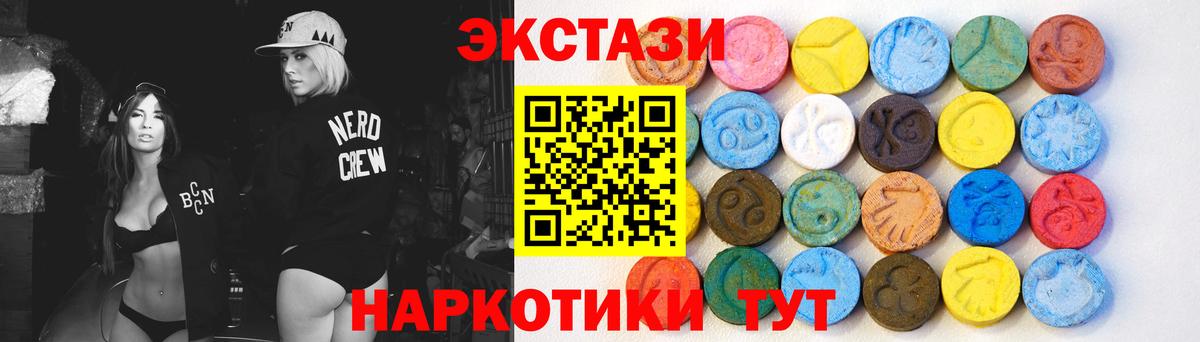 Экстази louis Vuitton  ЭКСТАЗИ  Вход с VPN  Осинники  ЭКСТАЗИ 300 mg 
