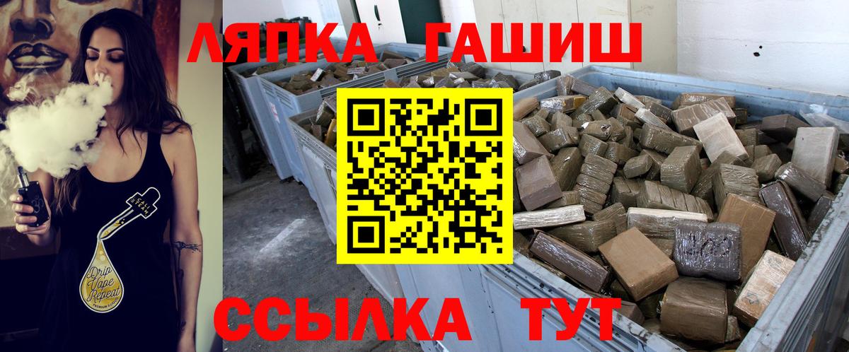ГАШИШ индика сатива  ГАШ гашик  Осинники  ГАШИШ  Вход с VPN 