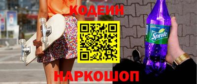 кокаин Будённовск
