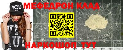 амф Бугуруслан