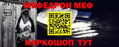 ПСИЛОЦИБИНОВЫЕ ГРИБЫ Волжский