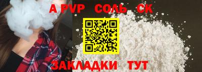 гашик Волжск