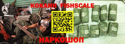гашик Волжск