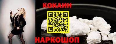 кокаин Будённовск