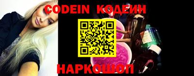 кокаин Будённовск