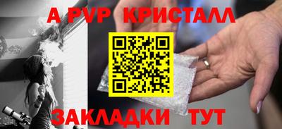ПСИЛОЦИБИНОВЫЕ ГРИБЫ Волжский