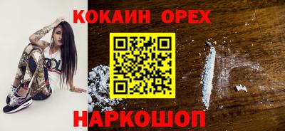 ГАЛЛЮЦИНОГЕННЫЕ ГРИБЫ Бузулук