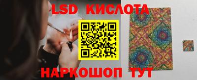 ГАЛЛЮЦИНОГЕННЫЕ ГРИБЫ Бузулук
