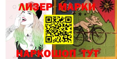 ГАЛЛЮЦИНОГЕННЫЕ ГРИБЫ Бузулук