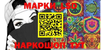 ГАЛЛЮЦИНОГЕННЫЕ ГРИБЫ Бузулук
