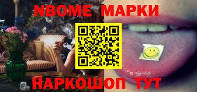 гашик Волжск