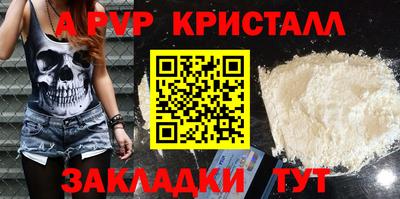 амф Бугуруслан