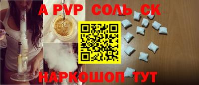 кокаин Будённовск