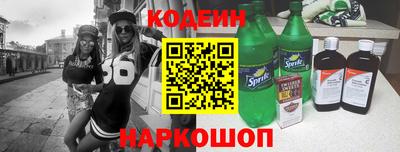 меф Волгодонск