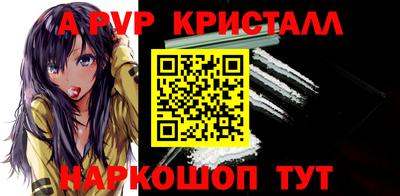 амф Бугуруслан