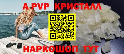 ПСИЛОЦИБИНОВЫЕ ГРИБЫ Волжский