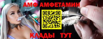 амф Бугуруслан