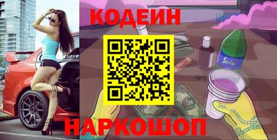 ГАЛЛЮЦИНОГЕННЫЕ ГРИБЫ Бузулук