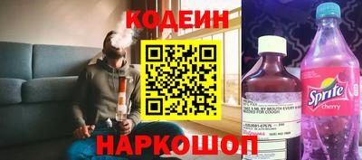 кокаин Будённовск