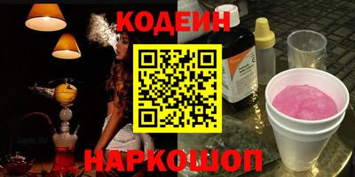 кокаин Будённовск