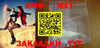 амф Бугуруслан