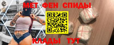 меф Волгодонск
