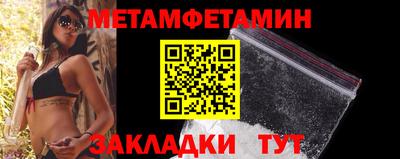 гашик Волжск