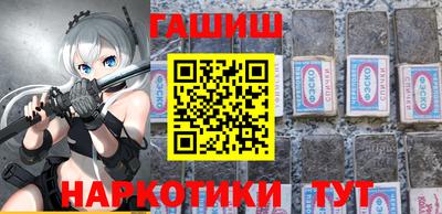 ГАЛЛЮЦИНОГЕННЫЕ ГРИБЫ Бузулук