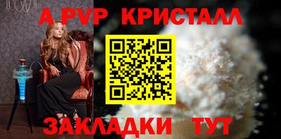 амф Бугуруслан