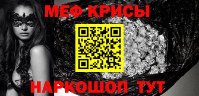 амф Бугуруслан