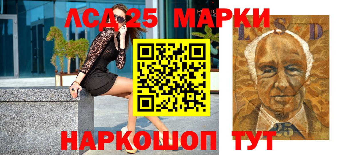 Наркотические марки 1500мкг  купить  цена  Осинники  Вход с VPN 