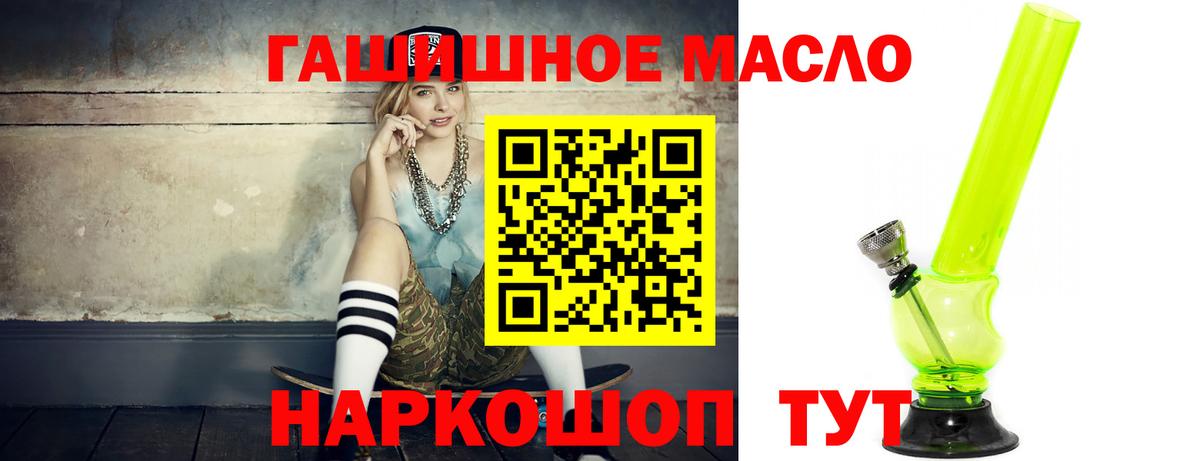 ТГК Wax Осинники