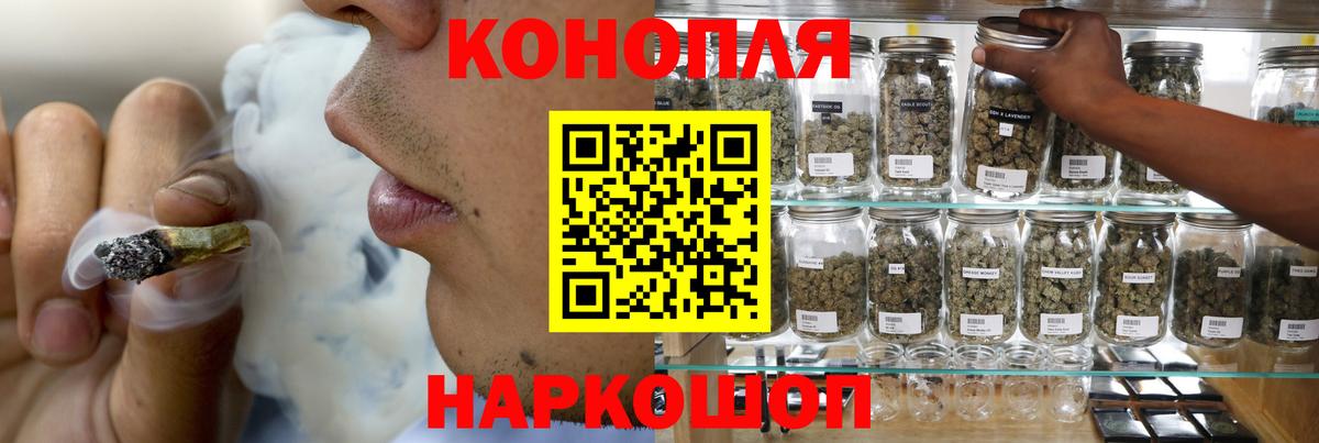 Каннабис THC 21%  Марихуана Bruce Banner  Осинники  Вход с VPN  Шишки марихуана Bruce Banner 